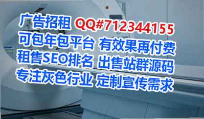 城东供卵大数据经营部
